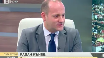 Радан Кънев: Заместникът на Лиляна е човек от ДАНС. Знае само руски