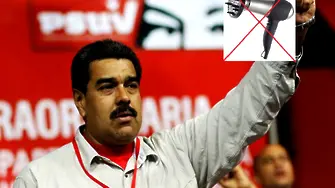 Парламентът на Венецуела ще сваля президента Мадуро