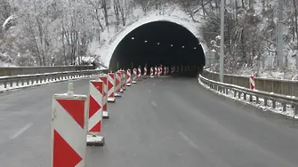 Поне 16 тунела  в страната са рискови и опасни за инциденти