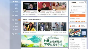 Китай цензурира по-малко социалната мрежа Weibo