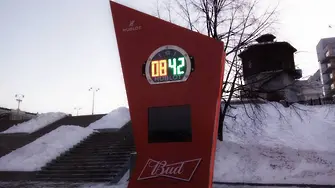 Спря часовник, отброяващ дните до старта на Мондиал 2018 в Русия