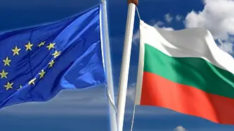 България не е държава, а местопрестъпление