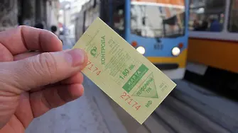 Вижте новите цени и видове билети за транспорта в София