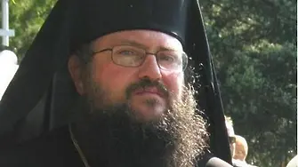 Епископ Григорий стана Врачански митрополит