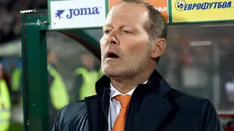 Холандия разкара треньора си след загубата в София