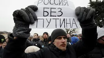 Стотици арестувани в Русия за протести срещу корупцията (СНИМКИ)
