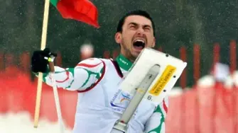 Станимир Беломъжев e световен шампион