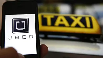 Съдът в Люксембург: Uber ще плаща данъци като таксиметрова компания