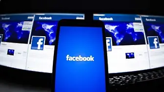 Пак теч от Facebook - този път на 267 милиона потребители