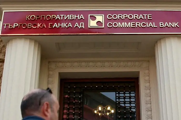 Обрат: Оманският фонд се отказал от делото срещу България за КТБ