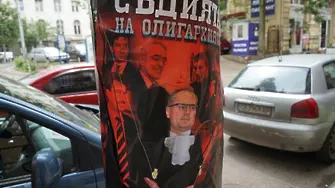 Български съдия срещу държавата