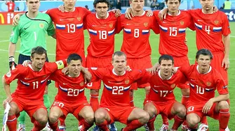 ФИФА разследва за допинг целия отбор на Русия от Мондиал 2014