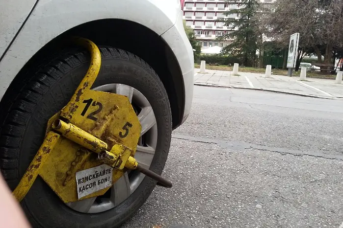 От днес паркирането в София отново е платено