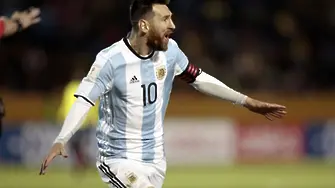 Феноменален Лео Меси класира Аржентина на мондиала