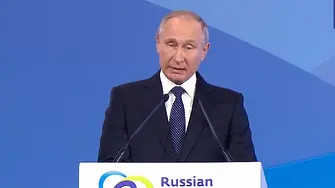 Путин: Конкуренти използват санкциите срещу Русия