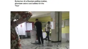 Ройтерс: Ето как фалшифицират изборите в Русия