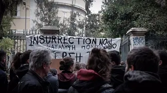 Прочистиха атинската Политехника от анархисти