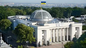 Управляващата коалиция в Украйна се разпадна