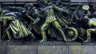 Паметникът на Съветската армия - в жълто. Москва - гневна