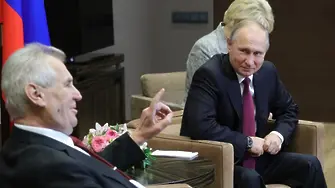 Путин и Земан - взаимноизгодният цинизъм 