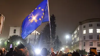 ЕС към Украйна: Първо реформи, после преговори за членство