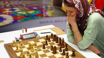 Как световна шампионка по шахмат бойкотира първенство в Рияд