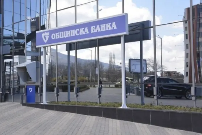 Как София ще харчи 46 млн. лв. от приватизацията на Общинска банка