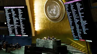 ООН осъди Тръмп за Йерусалим