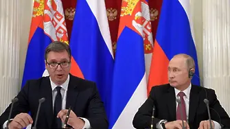 Русия може да включи Сърбия към 