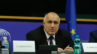 Бойко Борисов с историческа реч днес - пред Европарламента