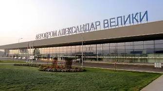 Летището на Скопие вече няма да се казва 