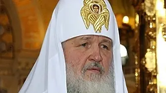 Руският патриарх: Заставам зад БПЦ за Истанбулската конвенция
