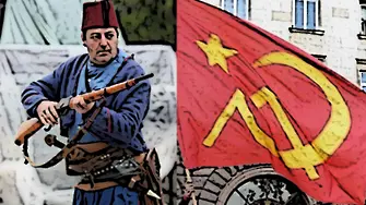 Османската империя vs съветската. Прилики и разлики