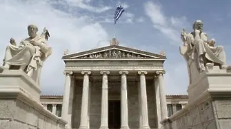 Когато гражданите определят бюджета, или уроците на Древна Гърция