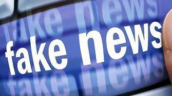 8 инструмента за откриване на фалшиви новини и дезинформация