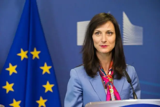 Европейски център ще пази от тероризъм и ще гарантира свободни избори