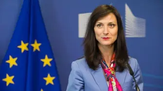 Европейски център ще пази от тероризъм и ще гарантира свободни избори