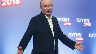 Путин би искал да уволни народа и да го замени с друг