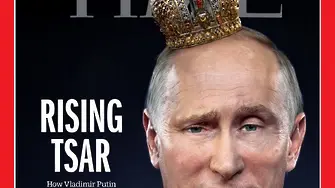 Путин лъсна като цар на корицата на 