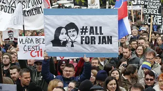 65 хил. словаци отново на протест (СНИМКИ)