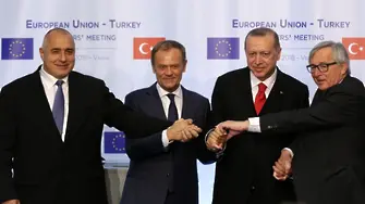 Срещата ЕС - Турция постигна очакваното и то не е малко