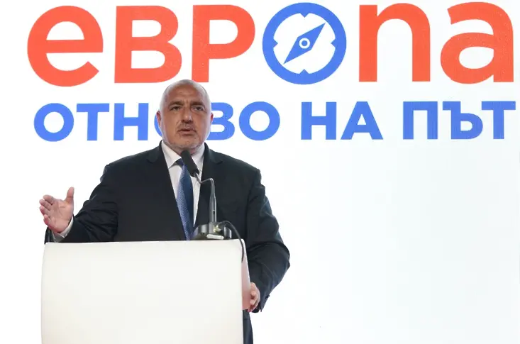 Бойко Борисов: До година влизаме в чакалнята за еврото