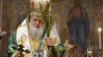 Патриарх Неофит: Благодатта и мира на Господа Иисуса Христа да са с всички нас