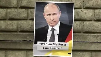 Цинични лъжи карат немците да харесват Путин