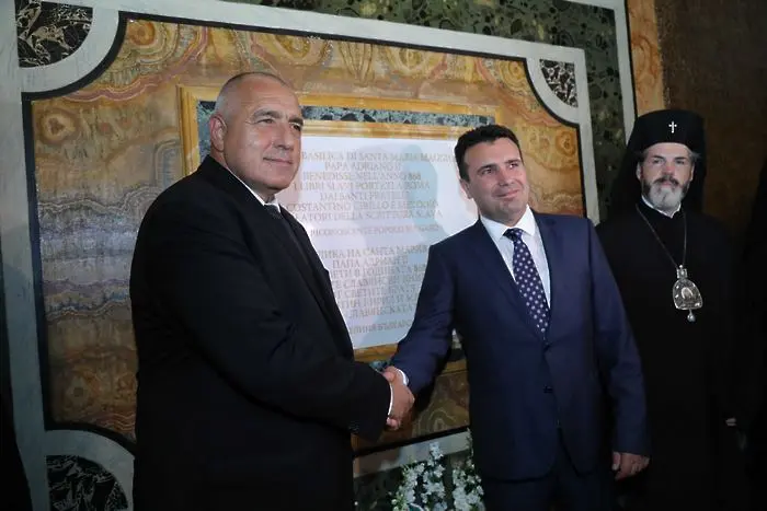Исторически момент -  Борисов и Заев заедно в Рим за 24 май (ВИДЕО)