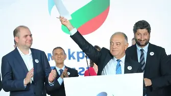 Демократична България: Властта провокира предизборна радикализация