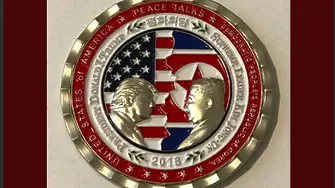 Изсякоха монети с Тръмп и Ким, но среща ще има ли