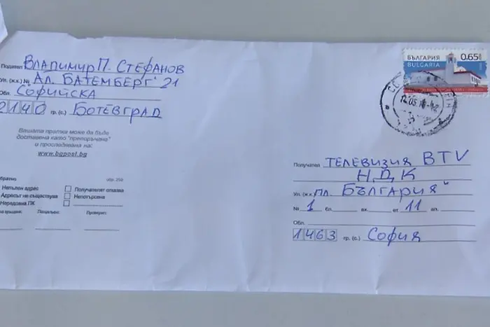 Беглецът от затвора Владимир Пелов пише писмо до президент, омбудсман и бТВ