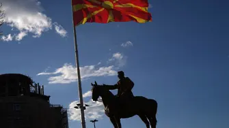 Каталог на българските клишета за Македония и македонците