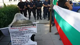 Ден 24 от протеста на Босия (ВИДЕО и СНИМКИ)